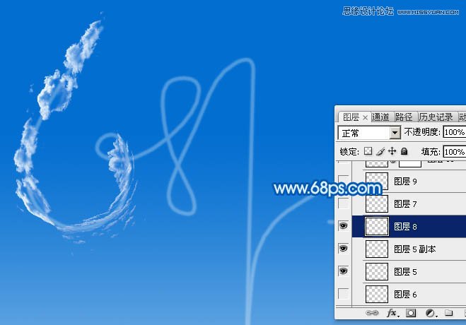 Photoshop制作时尚大气的云朵艺术字教程