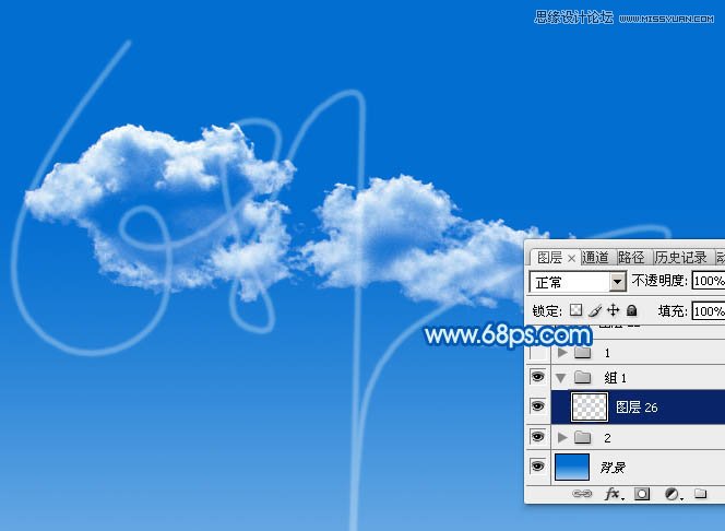 Photoshop制作时尚大气的云朵艺术字教程