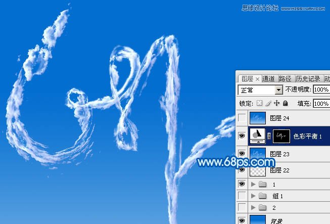 Photoshop制作时尚大气的云朵艺术字教程