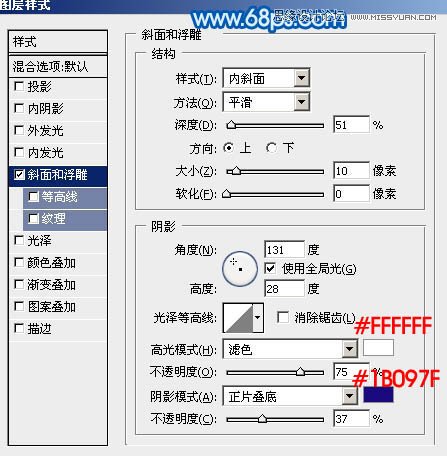 Photoshop制作时尚大气的云朵艺术字教程