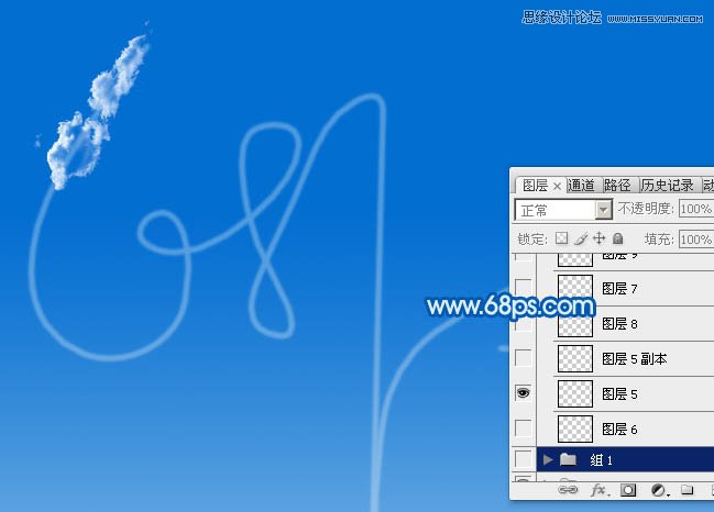 Photoshop制作时尚大气的云朵艺术字教程