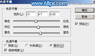 Photoshop制作时尚大气的云朵艺术字教程