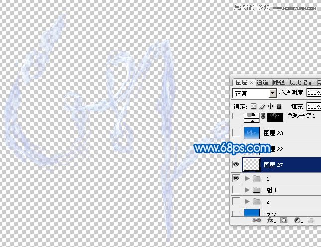 Photoshop制作时尚大气的云朵艺术字教程