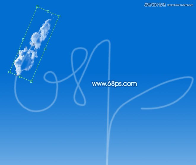 Photoshop制作时尚大气的云朵艺术字教程