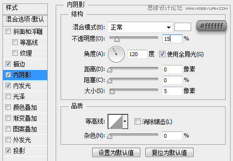 Photoshop绘制精致的笔记本图标教程