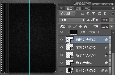 Photoshop绘制精致的笔记本图标教程