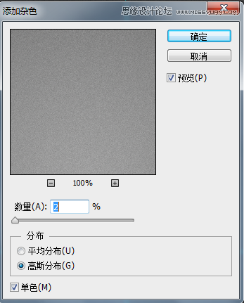 Photoshop绘制精致的笔记本图标教程