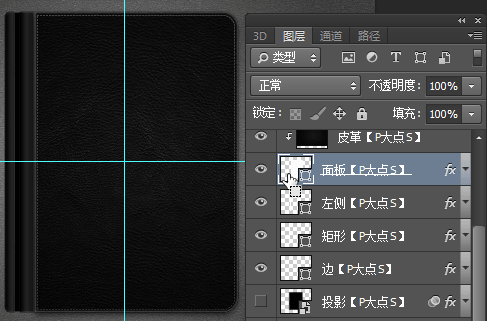 Photoshop绘制精致的笔记本图标教程