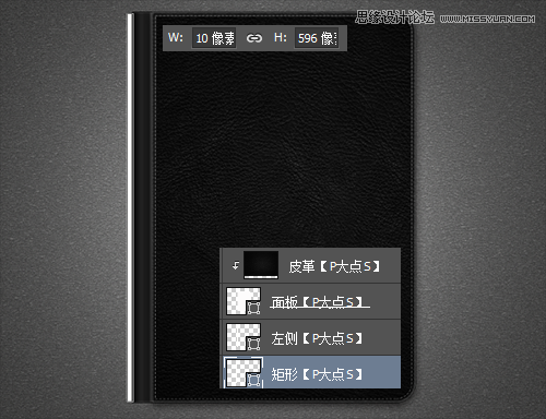 Photoshop绘制精致的笔记本图标教程