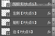 Photoshop绘制精致的笔记本图标教程
