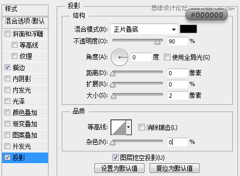 Photoshop绘制精致的笔记本图标教程