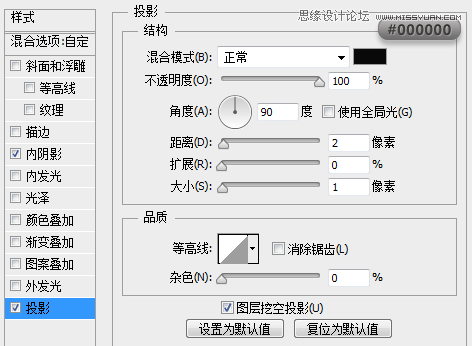 Photoshop绘制精致的笔记本图标教程