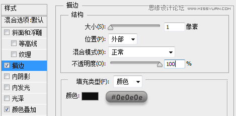 Photoshop绘制精致的笔记本图标教程