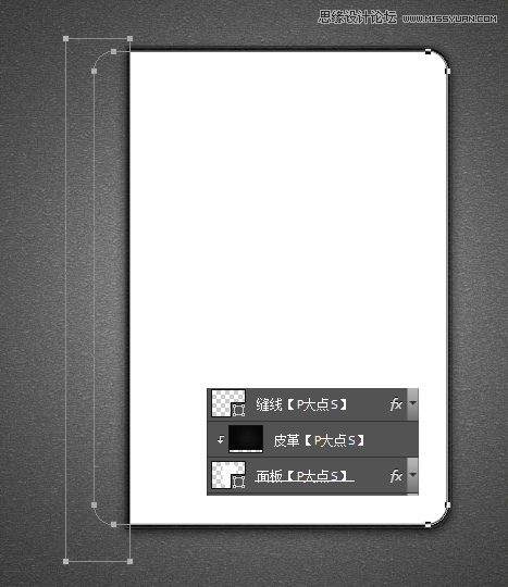 Photoshop绘制精致的笔记本图标教程