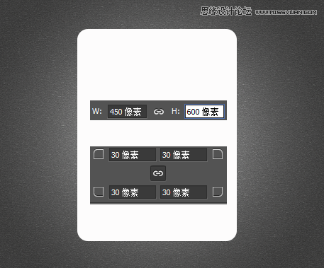 Photoshop绘制精致的笔记本图标教程