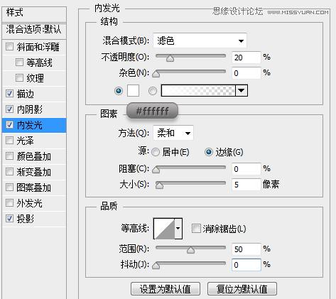 Photoshop绘制精致的笔记本图标教程