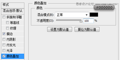Photoshop绘制精致的笔记本图标教程
