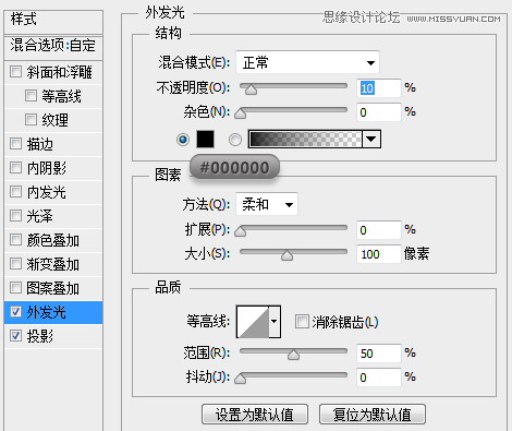 Photoshop绘制精致的笔记本图标教程