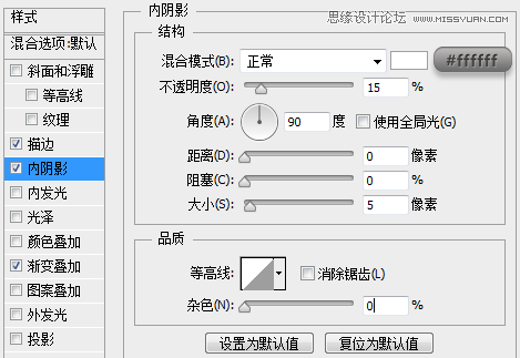Photoshop绘制精致的笔记本图标教程