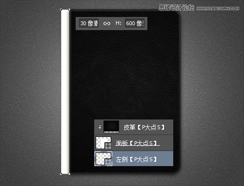 Photoshop绘制精致的笔记本图标教程