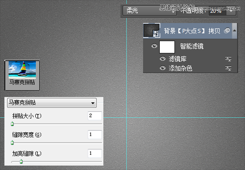Photoshop绘制精致的笔记本图标教程