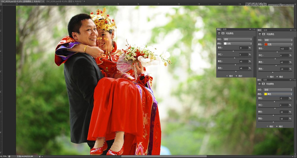 Photoshop调出外景婚片景色美化效果