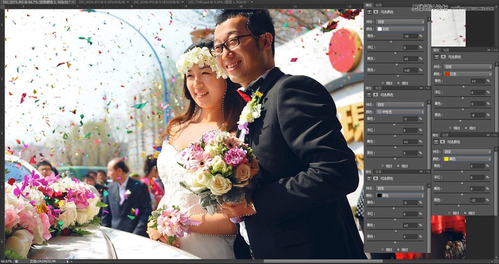 Photoshop调出外景婚片景色美化效果