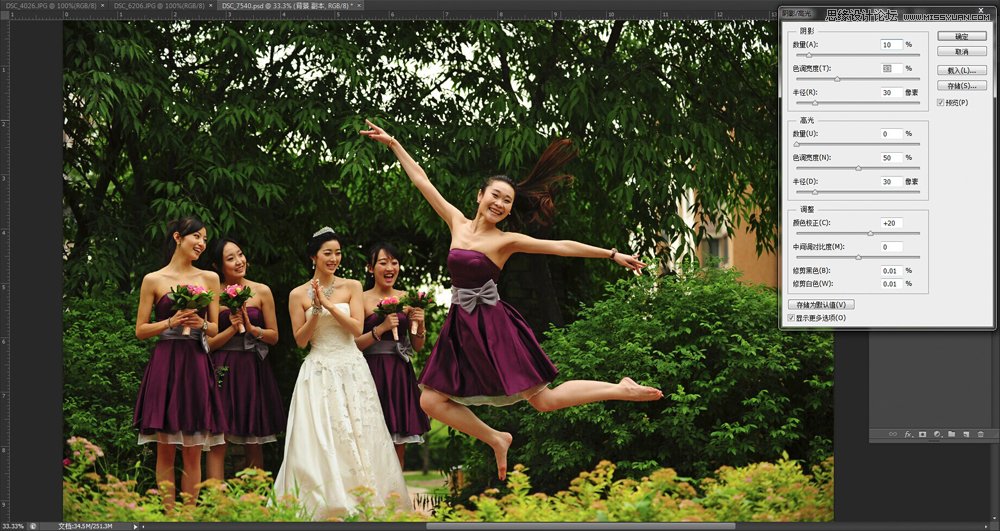 Photoshop调出外景婚片景色美化效果