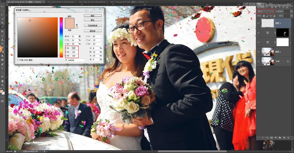 Photoshop调出外景婚片景色美化效果