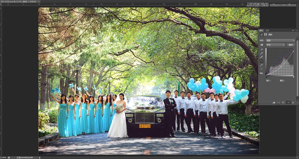 Photoshop调出外景婚片景色美化效果