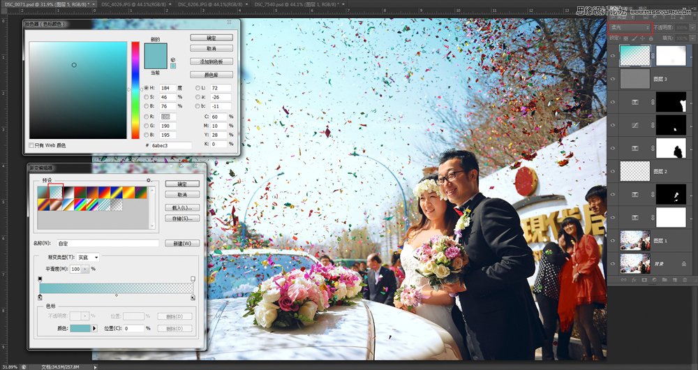 Photoshop调出外景婚片景色美化效果