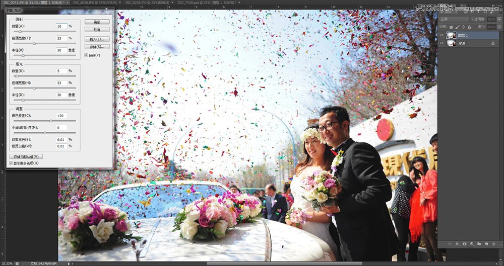 Photoshop调出外景婚片景色美化效果