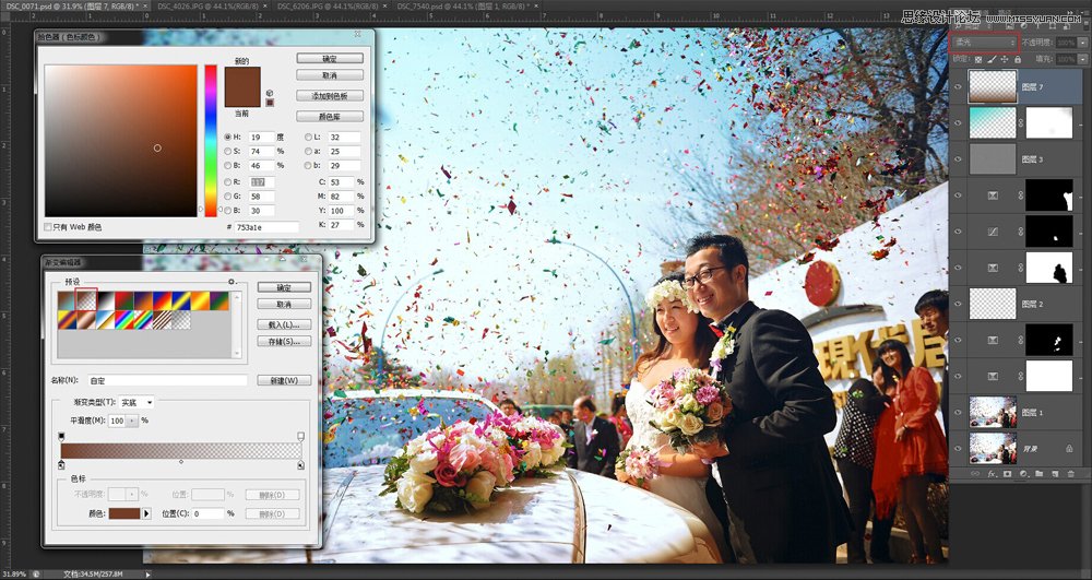 Photoshop调出外景婚片景色美化效果