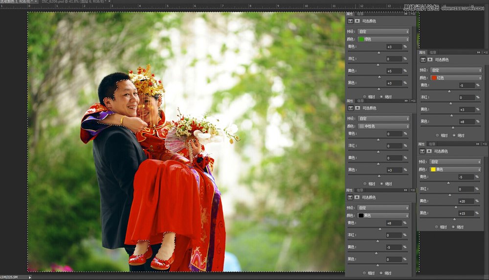 Photoshop调出外景婚片景色美化效果