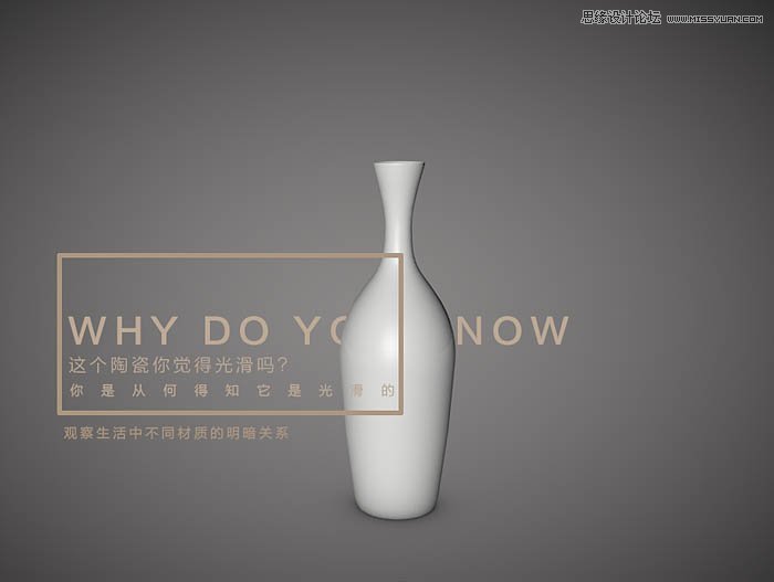 Photoshop给修复质感的电商手表产品图
