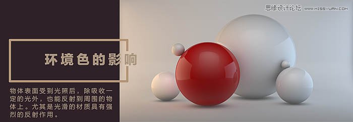 Photoshop给修复质感的电商手表产品图