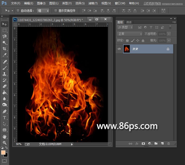 Photoshop使用通道快速的抠出火苗效果