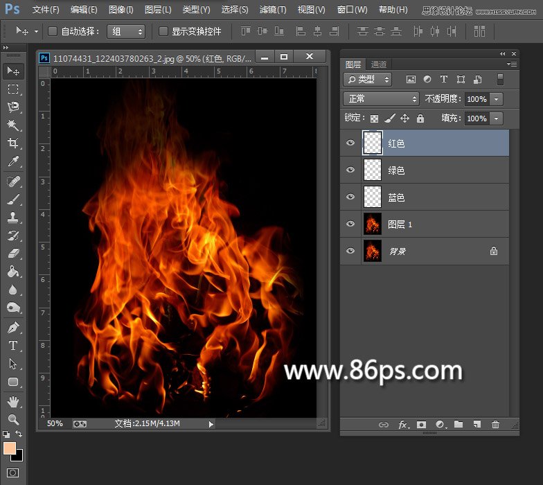 Photoshop使用通道快速的抠出火苗效果