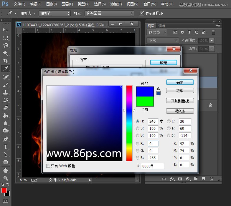Photoshop使用通道快速的抠出火苗效果