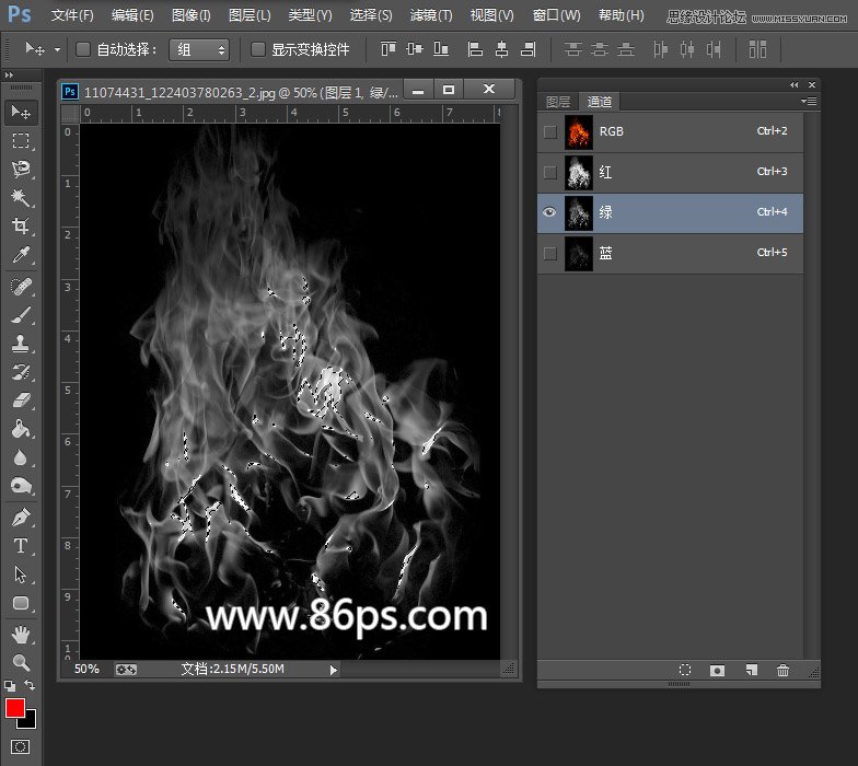 Photoshop使用通道快速的抠出火苗效果