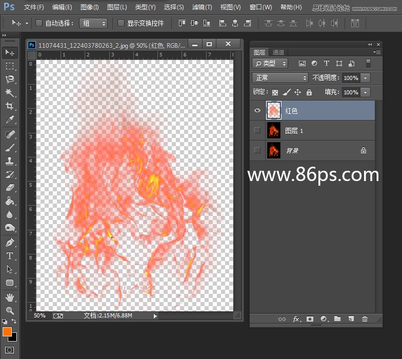 Photoshop使用通道快速的抠出火苗效果