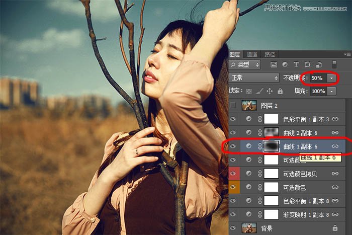 Photoshop调出外景人像唯美冷色效果