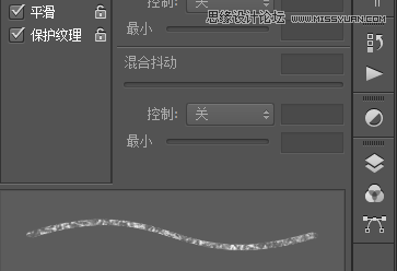 Photoshop制作超酷的手写粉笔字教程