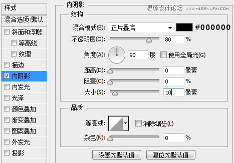 Photoshop制作超酷的手写粉笔字教程