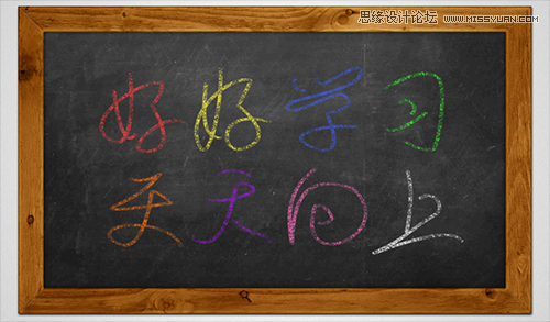 Photoshop制作超酷的手写粉笔字教程