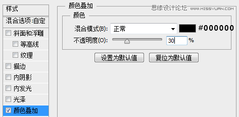 Photoshop制作超酷的手写粉笔字教程