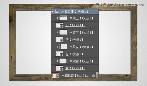 Photoshop制作超酷的手写粉笔字教程