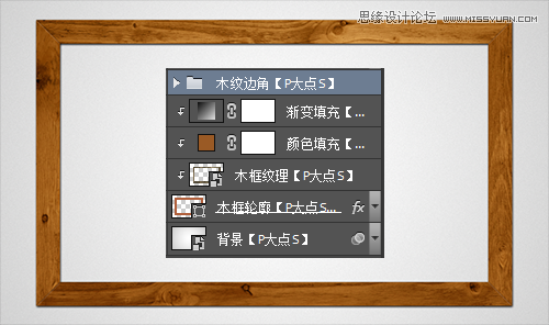 Photoshop制作超酷的手写粉笔字教程