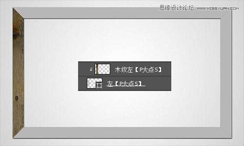 Photoshop制作超酷的手写粉笔字教程