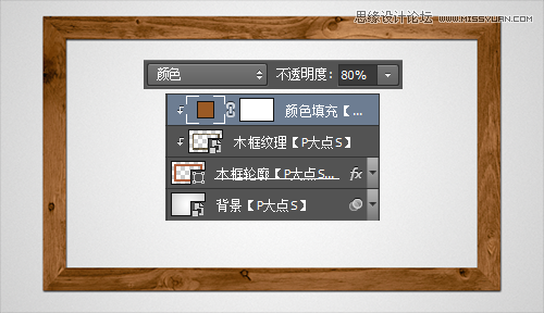 Photoshop制作超酷的手写粉笔字教程